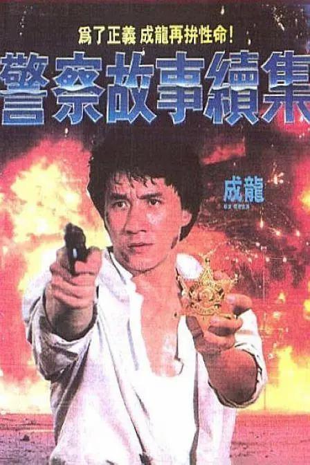 国产午夜视频