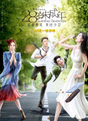 婷婷在线五月