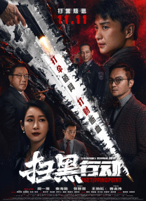 婷婷在线五月