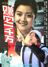 国产午夜视频